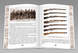 Разворот книги Форпост Петербурга 3-4