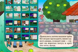 Бременские музыканты