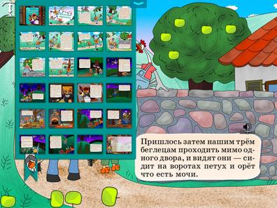Бременские музыканты