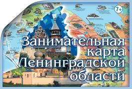 Элемент