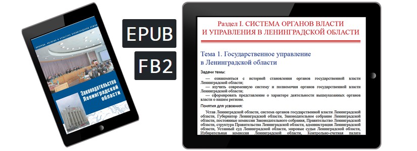 Epub